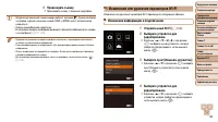 Страница 142