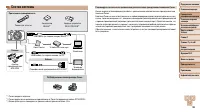 Страница 155