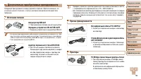 Страница 156