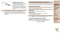 Страница 160