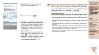 Страница 162