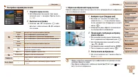 Страница 164