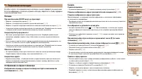 Страница 172