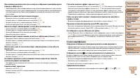 Страница 173