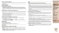 Страница 174