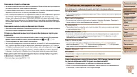 Страница 175