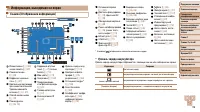 Страница 178