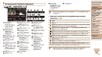 Страница 179