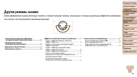 Страница 52
