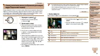 Страница 53