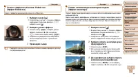 Страница 58