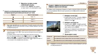 Страница 59