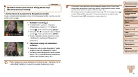 Страница 61