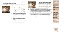 Страница 62
