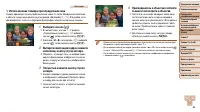 Страница 63