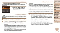 Страница 76