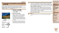 Страница 86