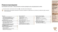 Страница 88