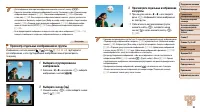 Страница 94