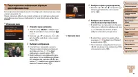 Страница 95