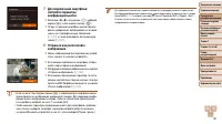 Страница 131