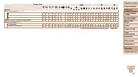 Страница 181