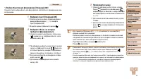 Страница 77