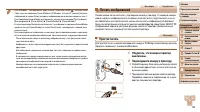 Страница 103
