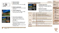 Страница 104