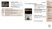 Страница 106