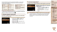 Страница 112