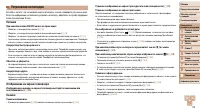 Страница 114