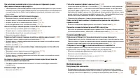 Страница 115