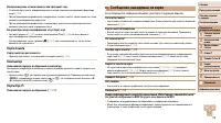 Страница 116