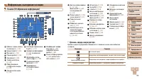Страница 118