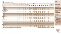 Страница 124