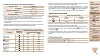 Страница 129