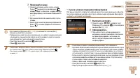 Страница 61