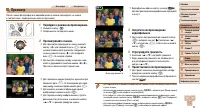 Страница 70