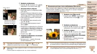 Страница 83