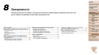 Страница 95