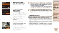 Страница 101