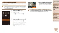 Страница 102