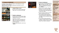 Страница 103