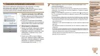 Страница 105