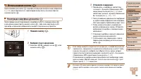 Страница 106