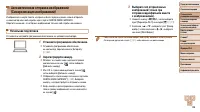 Страница 108