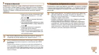 Страница 109