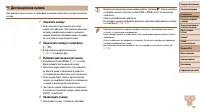 Страница 110