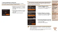Страница 112